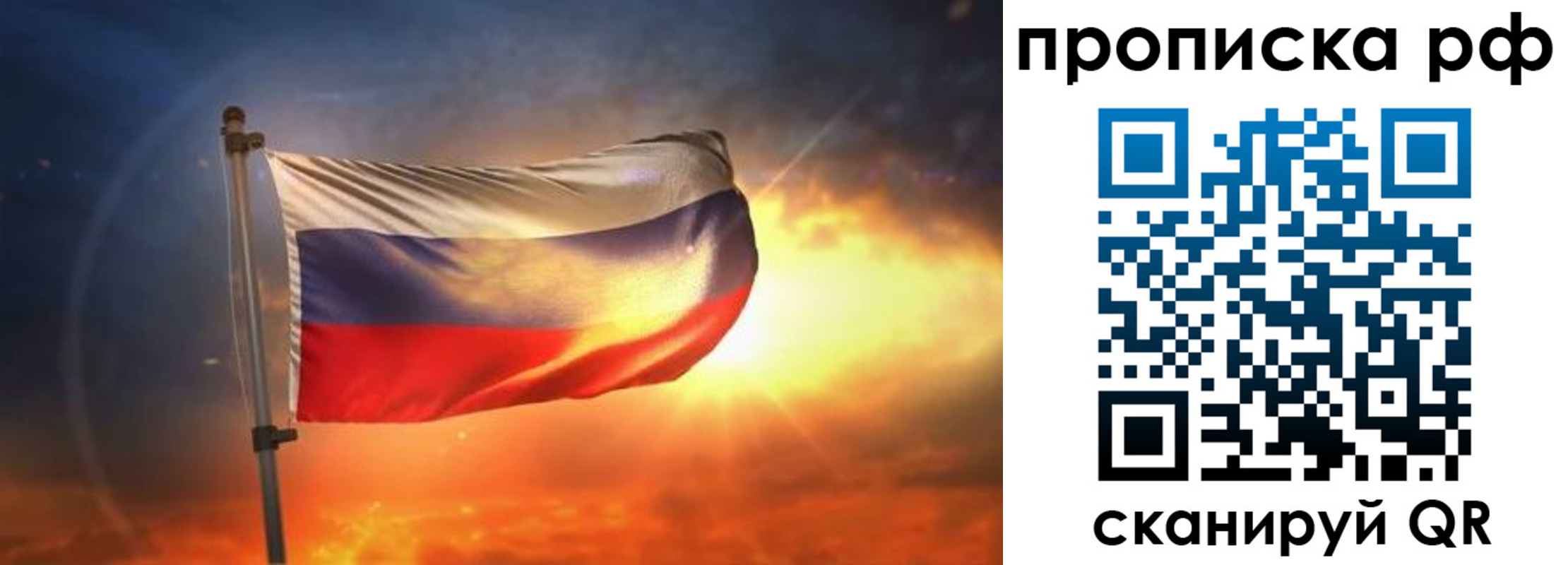 временная регистрация адрес в Волгоградской области