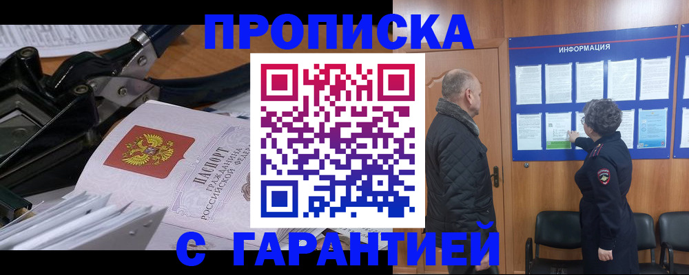 миграционный учет в Волгоградской области